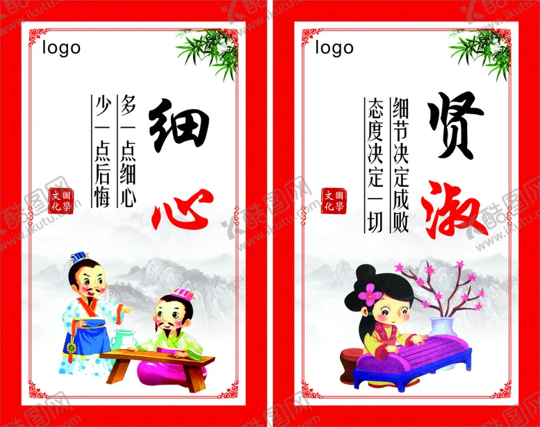 编号：57126402131533498552【酷图网】源文件下载-校园文化
