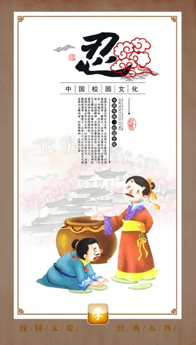 校园文化异型展板挂图立志展板围墙