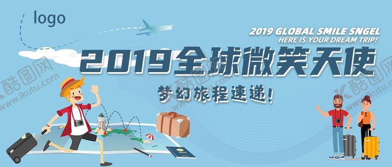 编号：22046005121203584286【酷图网】源文件下载-推文首图