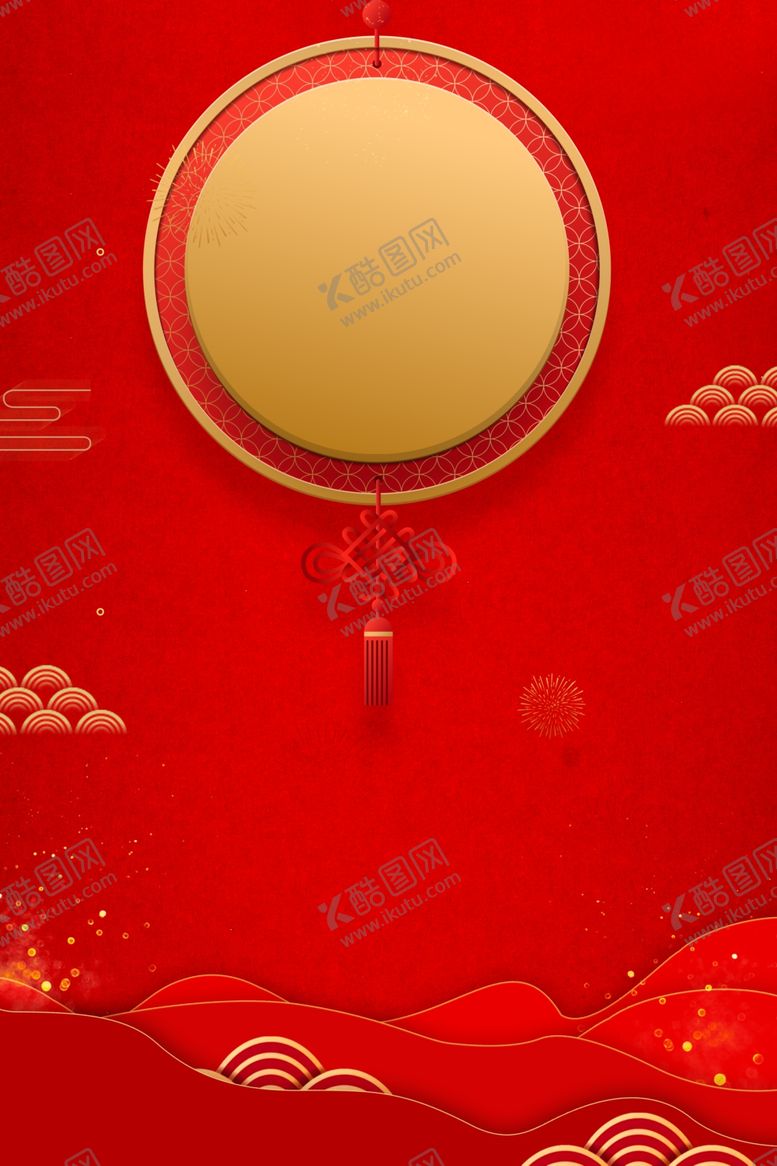 编号：72206005101018117318【酷图网】源文件下载-红色背景喜庆背景