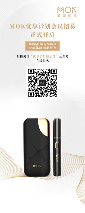 简约海报