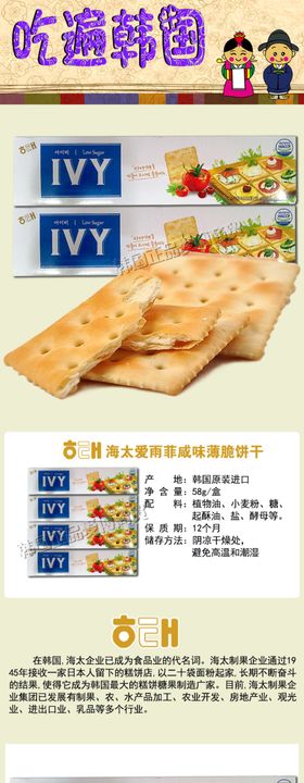 薄脆名片