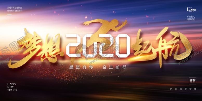 编号：85373203291438164296【酷图网】源文件下载-会议海报大气背景
