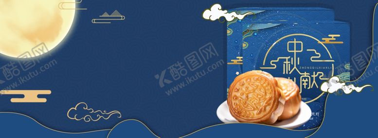 编号：70150906261354329216【酷图网】源文件下载-中秋节展板背景