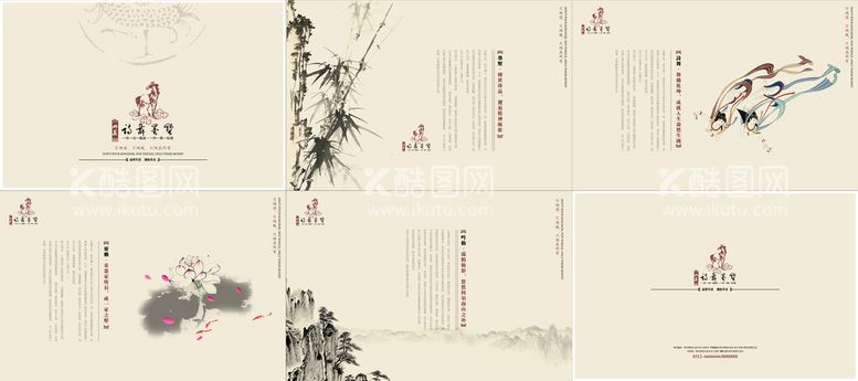 编号：64319209302053106829【酷图网】源文件下载-中国风画册