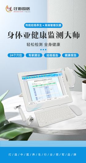 教学仪器档案流水账