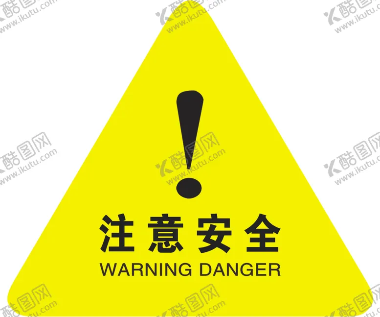 编号：32910002111550455426【酷图网】源文件下载-警示标志