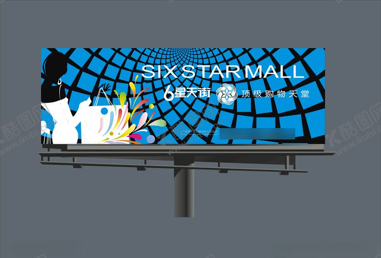 编号：84288809260240193297【酷图网】源文件下载-vi设计