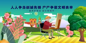 儿童学画画场景插画