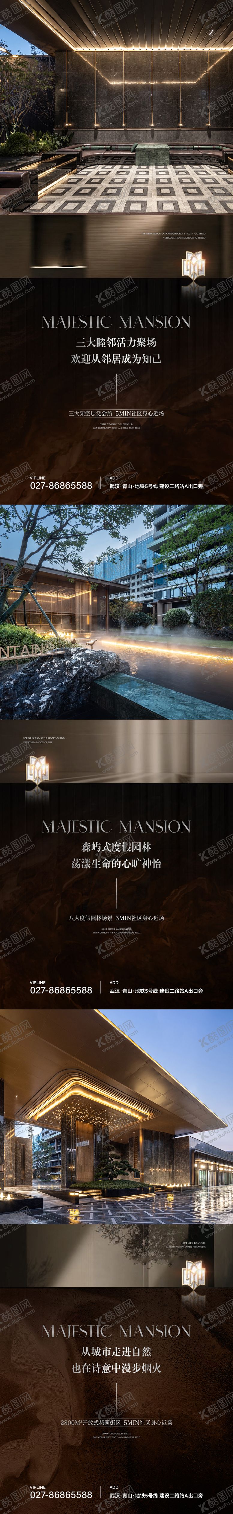 编号：11263811181831189787【酷图网】源文件下载-地产调性黑金价值点刷屏系列海报