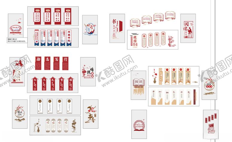 编号：33731609270640263619【酷图网】源文件下载-红色党建文化墙设计素材