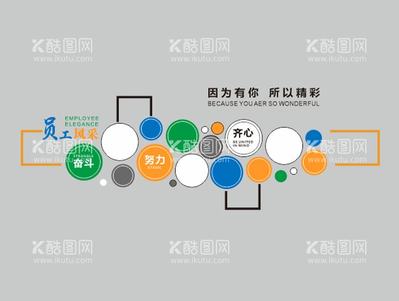 编号：76452012241843175744【酷图网】源文件下载-文化墙