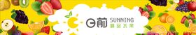水果图片