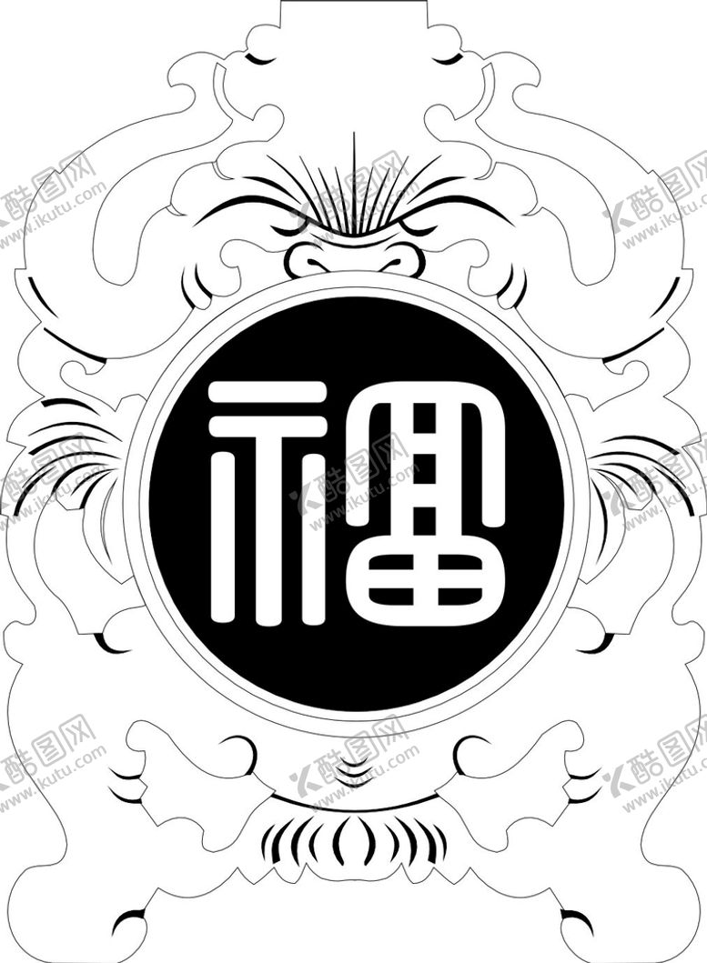 编号：80613910090134223271【酷图网】源文件下载-古典太师椅靠背