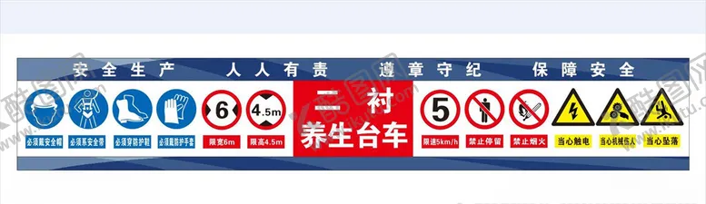 编号：15534204152100319094【酷图网】源文件下载-二衬养生台车