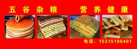 蛋糕油饼