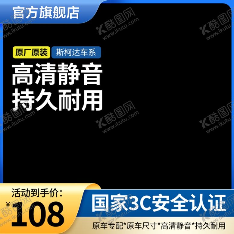 编号：69898601171251075231【酷图网】源文件下载-蓝色主图