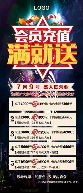 编号：69523109281925537951【酷图网】源文件下载-会员充值