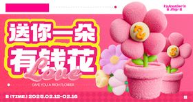 2021有钱花