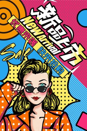 创意漫画
