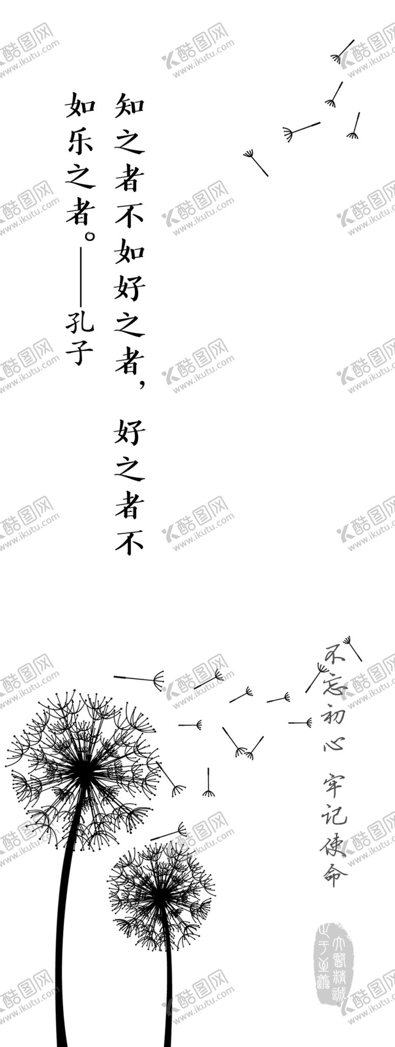 编号：85591705160000042549【酷图网】源文件下载-书签