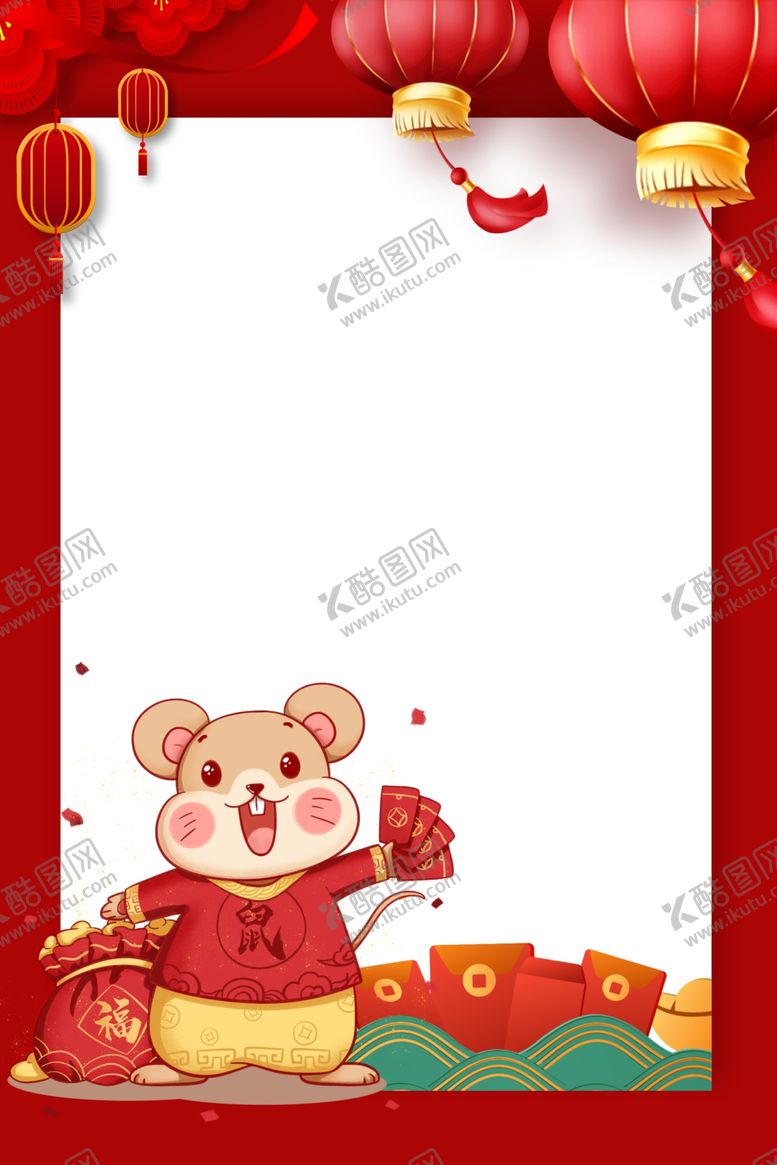 编号：87252207090319209897【酷图网】源文件下载-春节海报