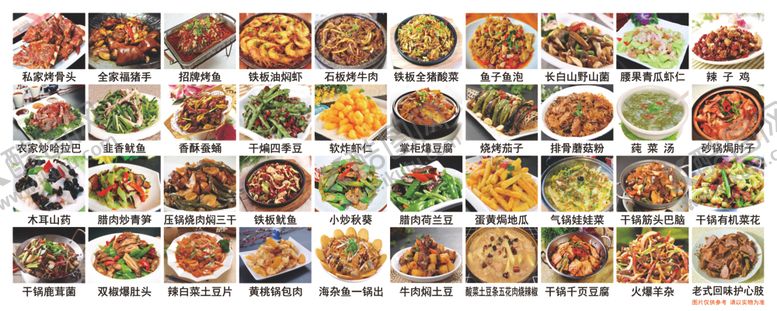 编号：42259202170733583878【酷图网】源文件下载-菜图菜单价格表