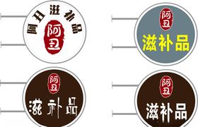 灯箱