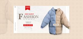 冬装新品