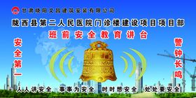 教育讲台