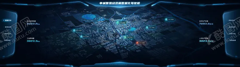 编号：81103809181419012201【酷图网】源文件下载-蓝色科技感数据可视化驾驶舱大屏