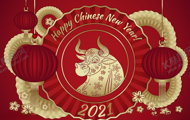 编号：18372405051638541266【酷图网】源文件下载-2021中国新年