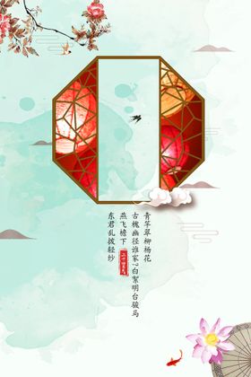 云门春标志