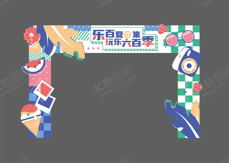 编号：19843609131102322681【酷图网】源文件下载-小清新集市门头