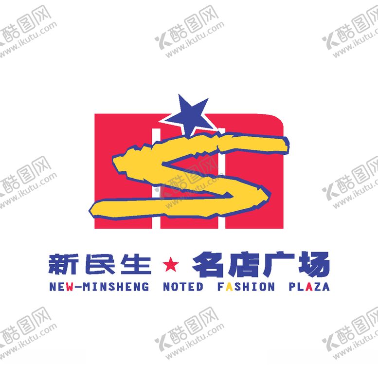 编号：57617805191003471909【酷图网】源文件下载-经典logo