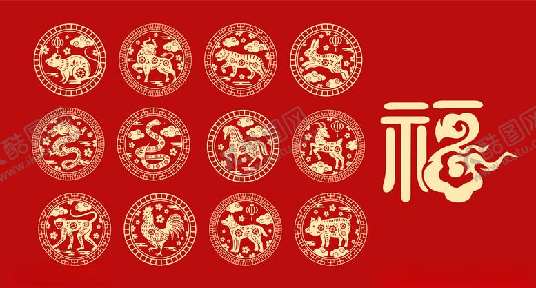 编号：50103204040533293236【酷图网】源文件下载-十二生肖窗花