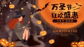万圣节狂欢枯树城堡蝙蝠猫头鹰