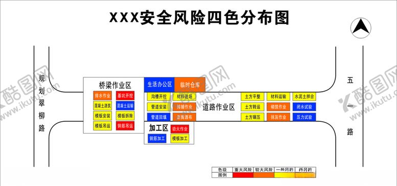 编号：73619104210457048751【酷图网】源文件下载-XXX安全风险四色分布图