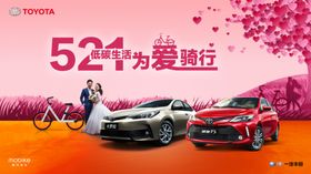 汽车海报521