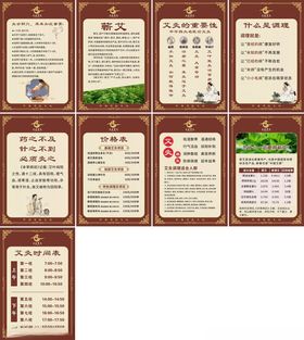 复古风菜单设计模板