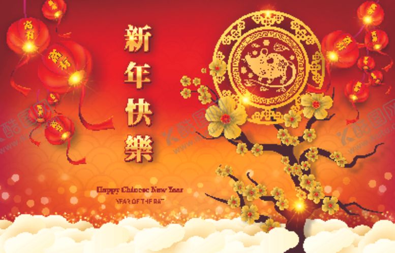 编号：89515010231504365183【酷图网】源文件下载-新年