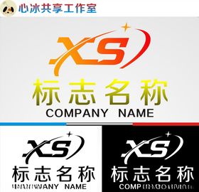 XS字母logo