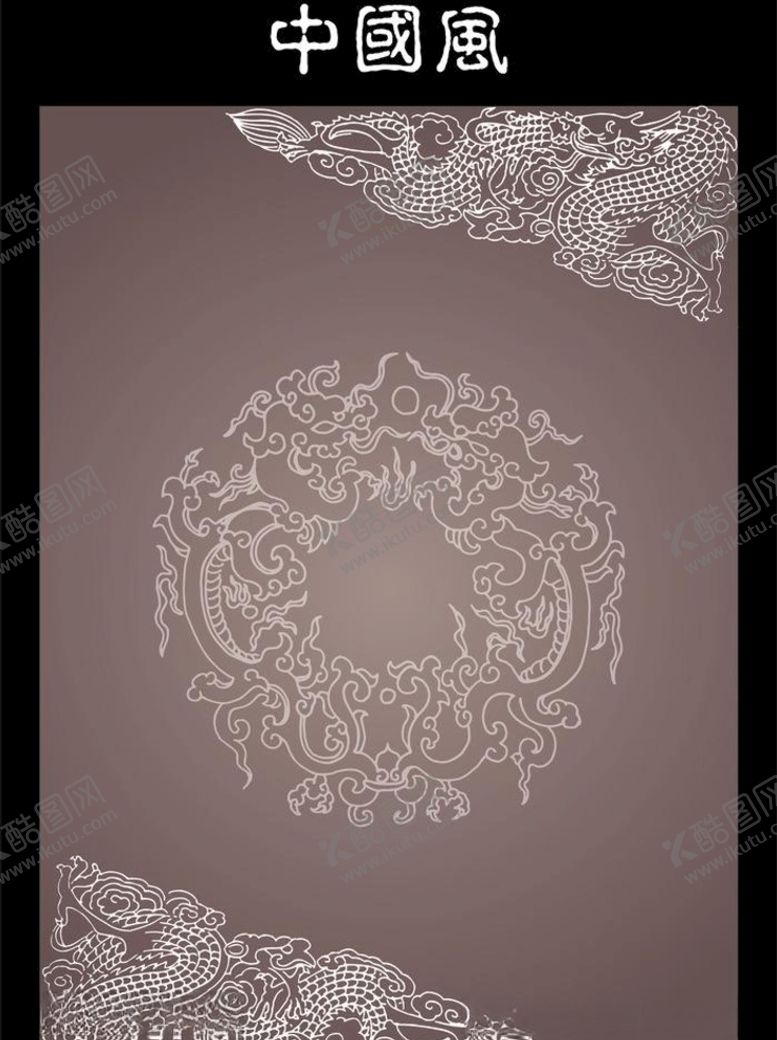 编号：60707110272332346280【酷图网】源文件下载-中国龙凤元素