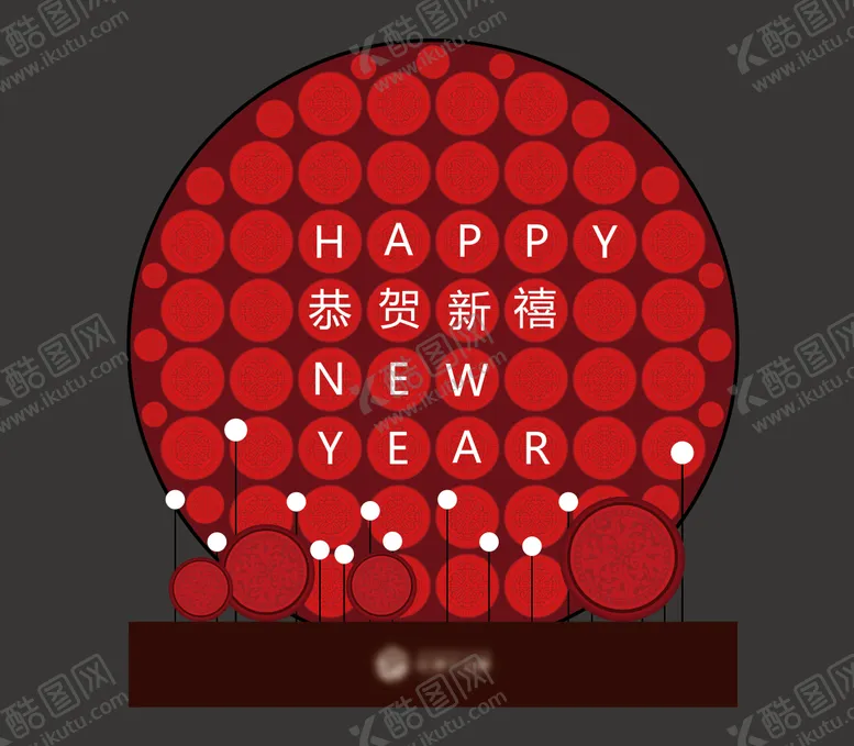 编号：77267012051723358136【酷图网】源文件下载-房地产新年美陈装饰