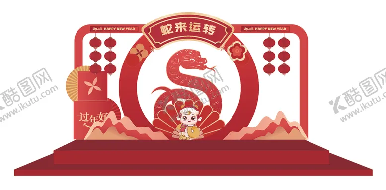 编号：88802402262108418356【酷图网】源文件下载-新年美陈