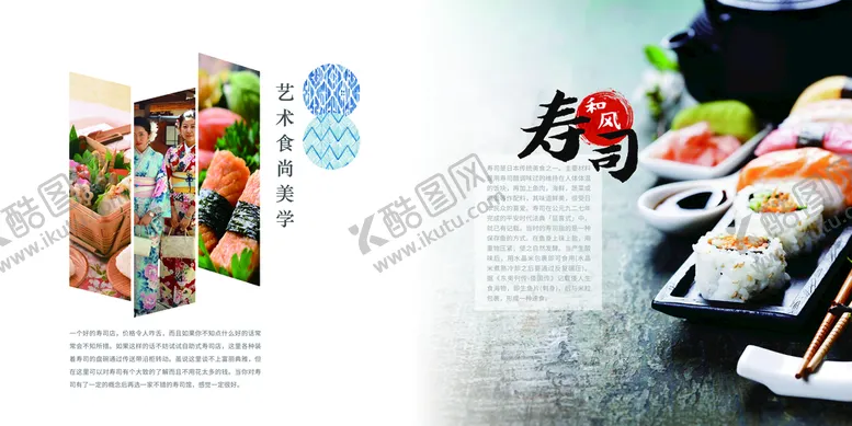 编号：51725611171353072801【酷图网】源文件下载-简约美食画册