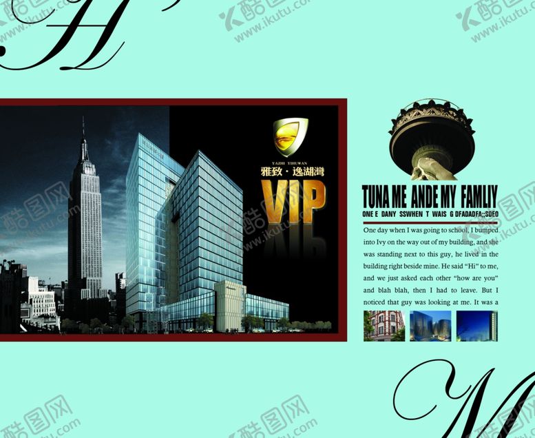 编号：35331409291845196284【酷图网】源文件下载-企业创意画册