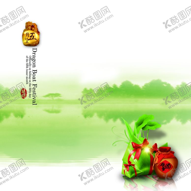 编号：45054805180836039539【酷图网】源文件下载-端午节