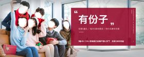 地产公寓微信 
