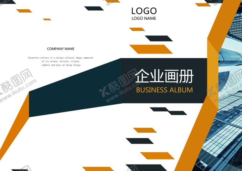 编号：84657909241407557824【酷图网】源文件下载-书籍封面